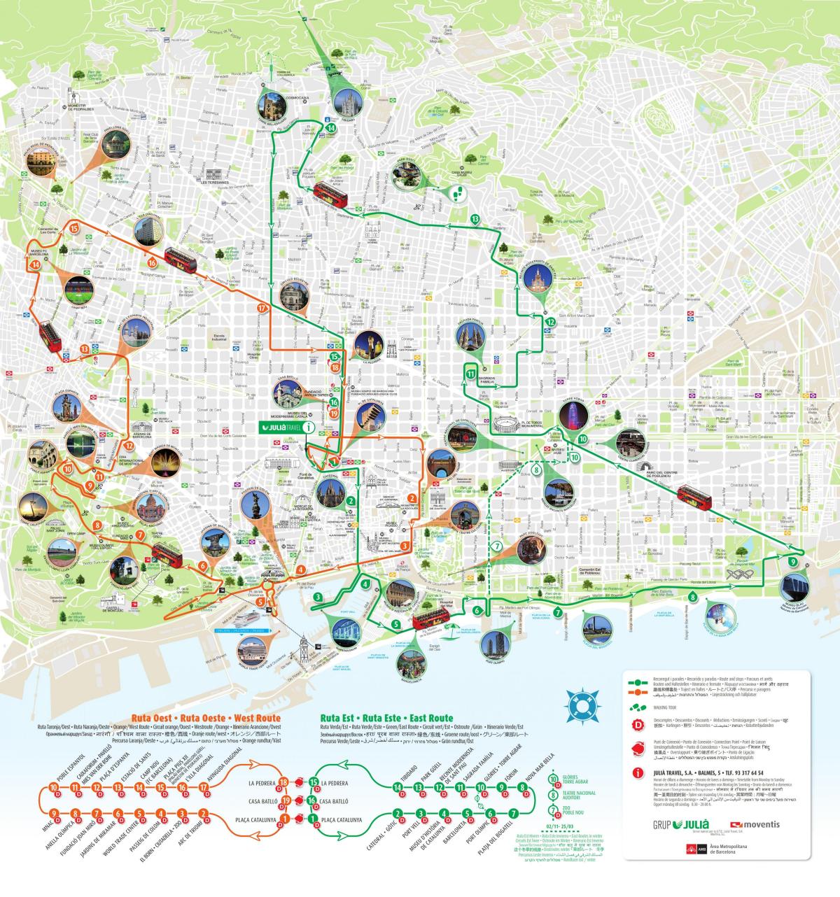 خريطة برشلونة المواقع السياحية